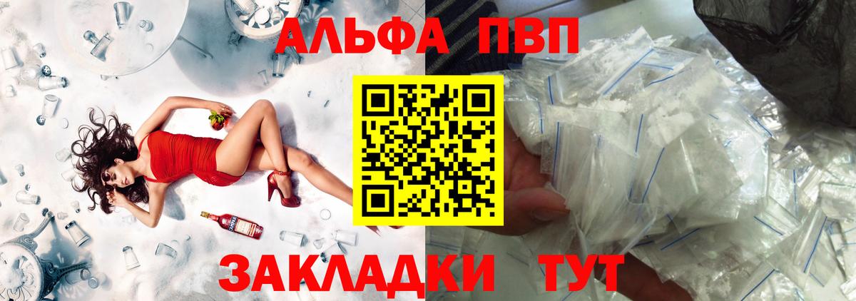 А ПВП СК КРИС Вязники