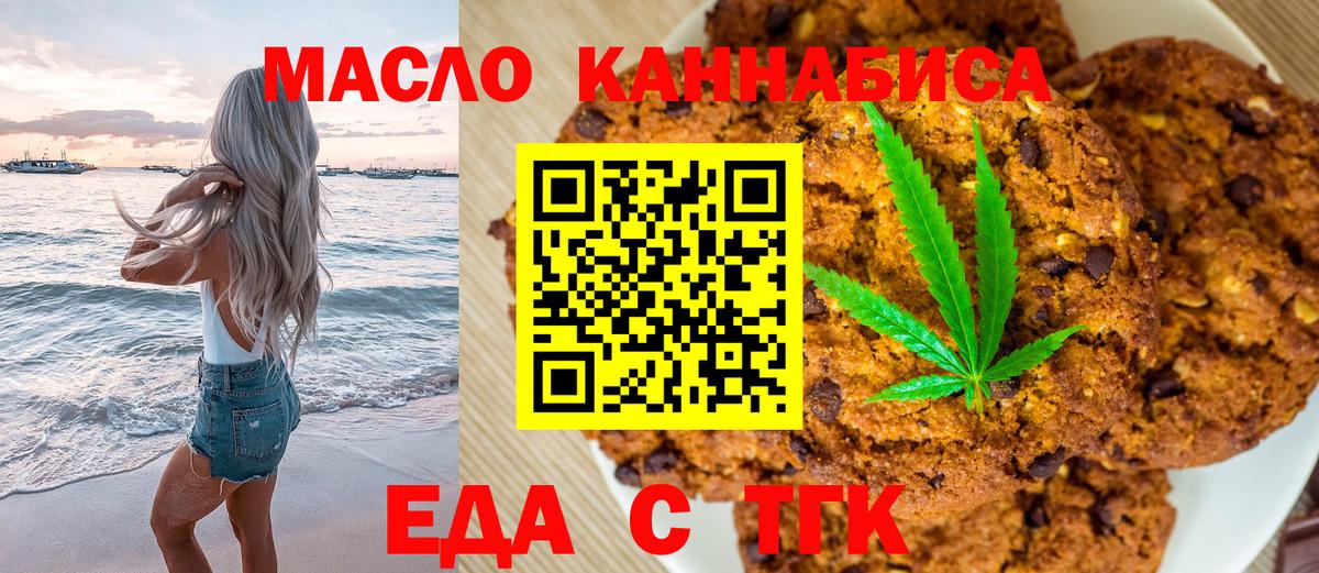 Вязники  Canna-Cookies марихуана  Вход с VPN 