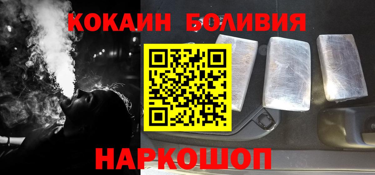 COCAIN 98% Вязники