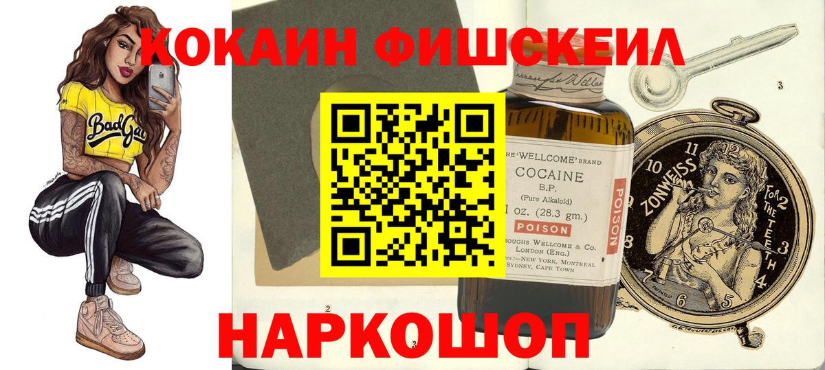 COCAIN Колумбийский  Вход с VPN  КОКАИН  Вязники 