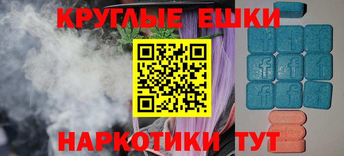 ЭКСТАЗИ 300 mg Вязники