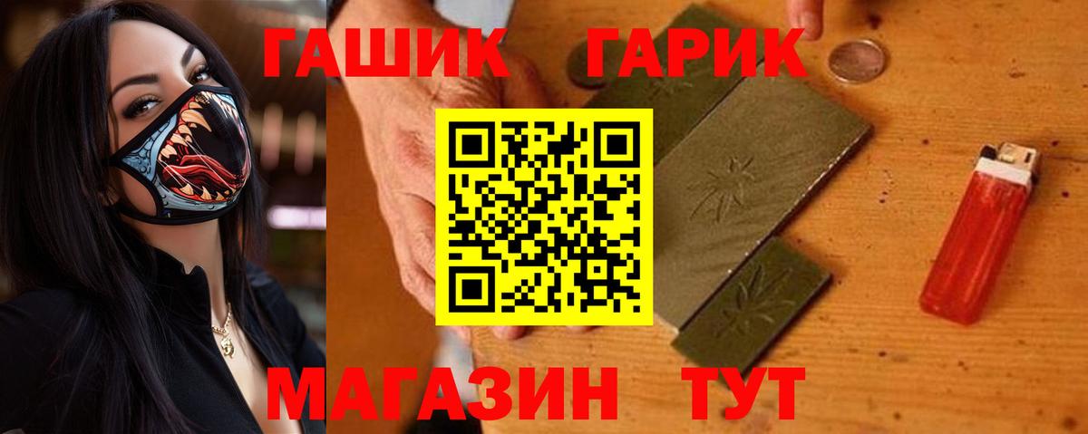 закладки  Гашиш  Вход с VPN  Вязники  Гашиш ice o lator  ГАШ 40% ТГК 