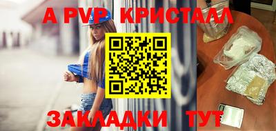 apvp Кимры