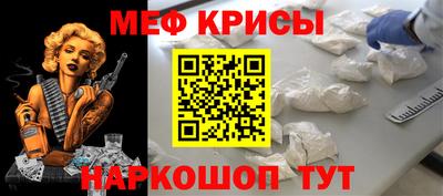 бутират Кинель