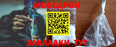 COCAINE Кингисепп