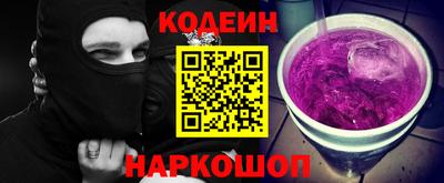 бутират Кинель