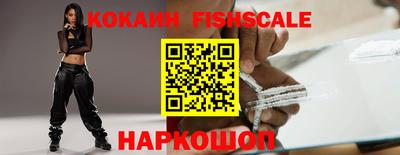 COCAINE Кингисепп