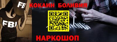 COCAINE Кингисепп