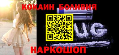 бутират Кинель