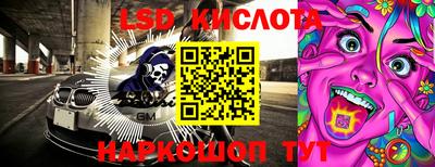 бутират Кинель