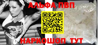 apvp Кимры