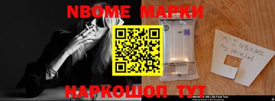 бутират Кинель