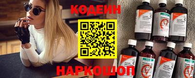 бутират Кинель