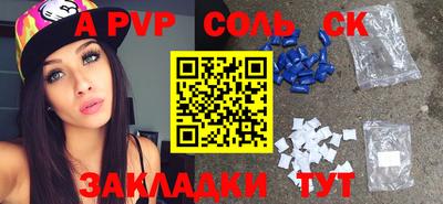 COCAINE Кингисепп