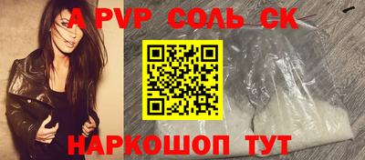 бутират Кинель