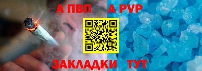 apvp Кимры