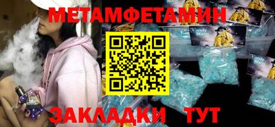 бутират Кинель