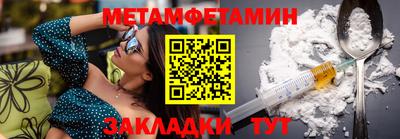 бутират Кинель