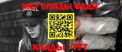 бутират Кинель