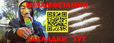 бутират Кинель