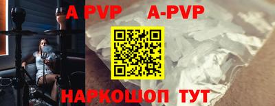 бутират Кинель