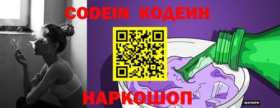 бутират Кинель