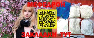 бутират Кинель