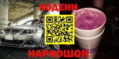 бутират Кинель