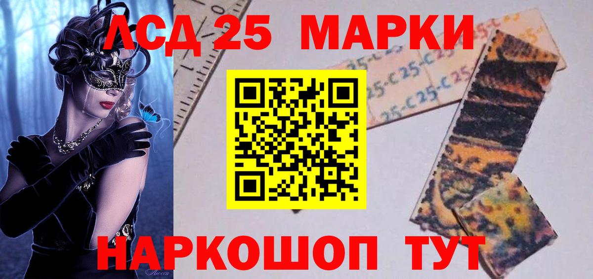 LSD-25 экстази ecstasy Вязники