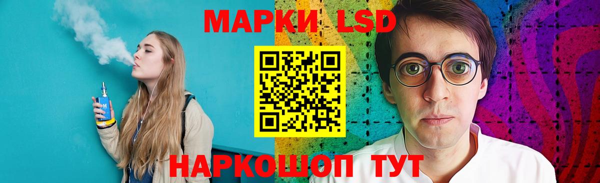 LSD-25 экстази кислота  LSD-25 экстази  Лсд 25 экстази ecstasy  Вязники  Вход с VPN 