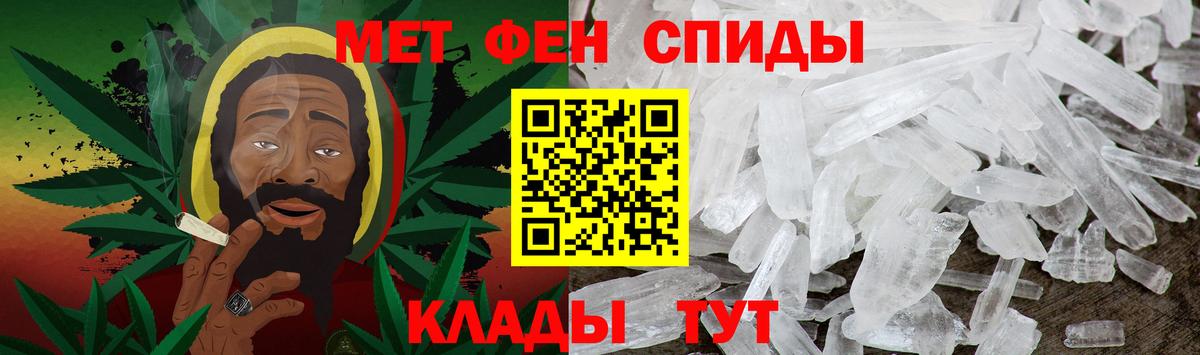 Метамфетамин витя Вязники