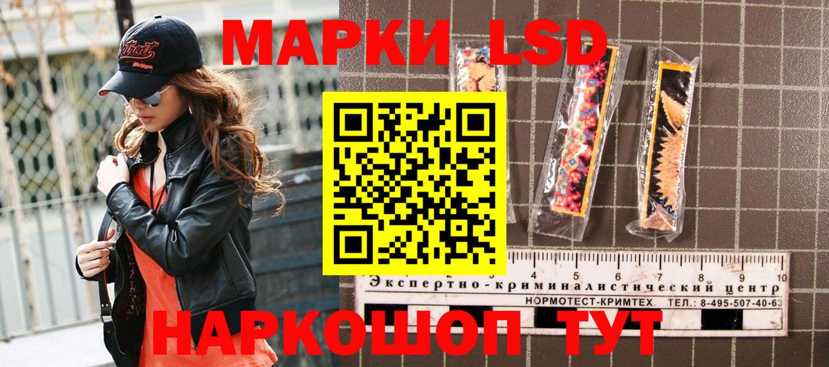 Марки 25I-NBOMe 1,5мг  Наркотические марки  Марки 25I-NBOMe 1,5мг  Вязники  Вход с VPN 