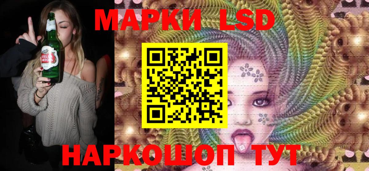 Марки N-bome 1,5мг Вязники