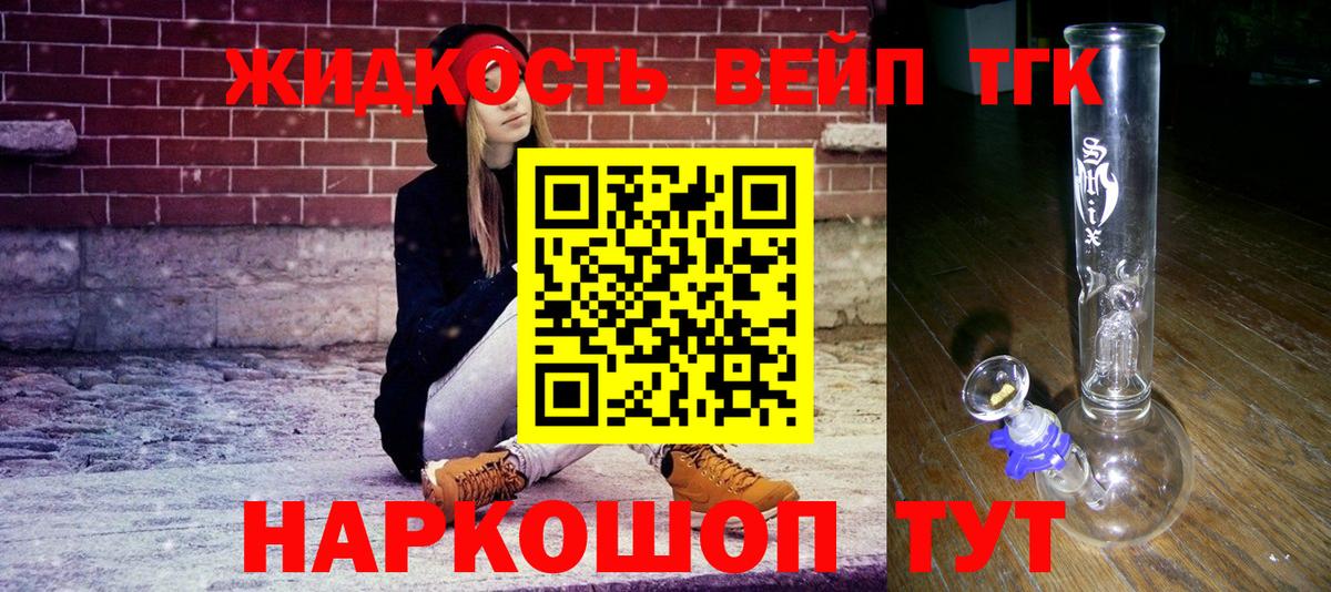 ТГК Wax  ТГК Wax  Вход с VPN  Вязники 