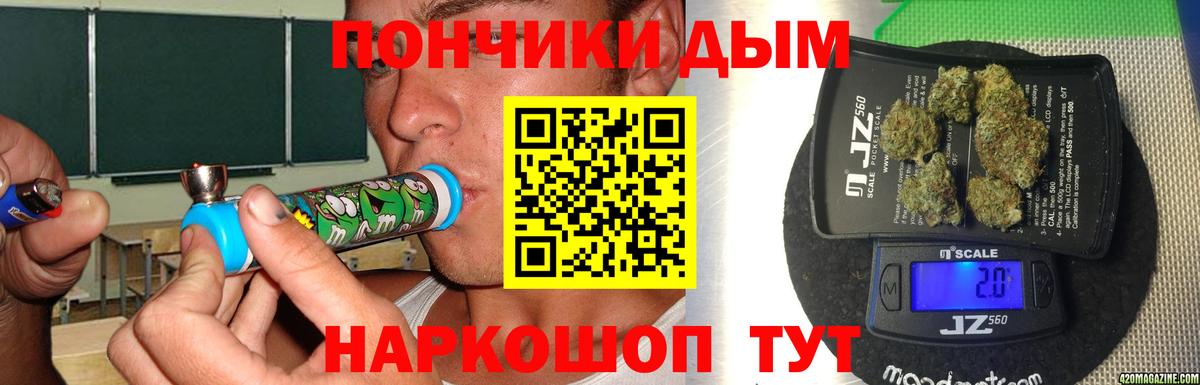 Бошки Шишки OG Kush Вязники